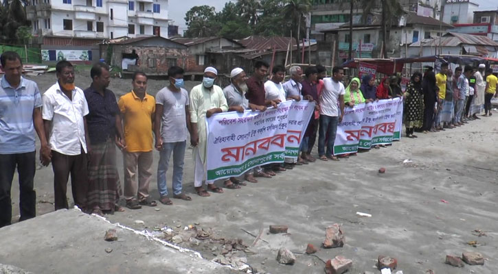 নোয়াখালীতে মসজিদের পুকুর ভরাটের প্রতিবাদে মানববন্ধন